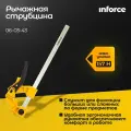 Рычажная струбцина Inforce быстрозажимная, 80x300 06-03-43