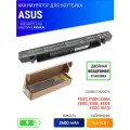 Аккумулятор для Asus A41-X550A / X550c / X550l / X550cc / X552e / X552c / F552c / X550v / X550lc / X550a / X552m / X552w / X550vc / X552cl / X552ea
