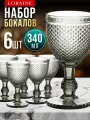 Набор бокалов 340 мл 6 штук стекло LORAINE , граненый , серый