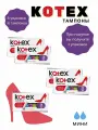 Тампоны Kotex мини 16шт 2 капли