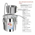 Самогонный аппарат+YISHENG+Автоматическая домашняя пивоваренная машина