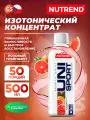 NUTREND Unisport 500 мл, Розовый грейпфрут