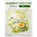 Набор для вышивания крестиком Шмель, 26х26 см.