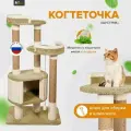 Комплекс для кошек с домиком, когтеточа высокая столбик Шустрик оливковый