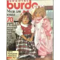 Журнал Бурда (Burda Style) Мода для кукол 1994 # 28