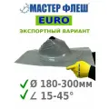 Угловая манжета Мастер Флеш №6 силиконовая 180-300 мм с окрашенным фланцем, монтаж на профнастил, серая RAL7040