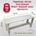Лавка садовая, массив дерева, скамейка садовая, для бани, 98х29х43 см, Банный Мастер