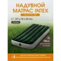 Матрас надувной Intex 191х76х25 см в комплекте со встроенным ножным насосом (в коробке)