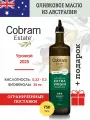 Премиальное оливковое масло Cobram Estate Extra Virgin Robust (Австралия) из оливок сортов Koroneiki и Coratina, Нерафинированное Первый Холодный Отжим 750 мл. + подарок