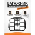 Багажник курьерский корзина для электровелосипедов