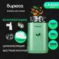 Измельчитель пищевых отходов Бирюса WD-750G2R