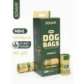 Биоразлагаемые пакеты SAVVE Mini на органической основе для выгула собак, ваниль, 180 штук