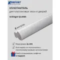 Уплотнитель Шлегель Schlegel Q-LON для окон и дверей ПВХ QL-4465 белый 8 м