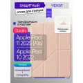 Чехол Gurdini для Apple iPad 11 2025 (A16) 11 / iPad 10 2022 г. 10.9 с отсеком для стилуса