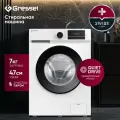 Стиральная машина Gressel UWC701 (7кг) с инверторным мотором и функцией пара, узкая, дозагрузка белья, 1200 оборотов
