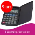 Комплект 9 шт, Калькулятор карманный STAFF STF-899 (117х74 мм), 8 разрядов, двойное питание, 250144