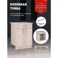 Кухонный модуль Тумба с ящиком 60 см