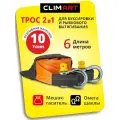 Трос CLIMART, рывковый, динамический, 6м, до 10т, черный/оранж
