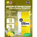 GU ENERGY Мармеладки GU Energy Chews 12 x 60 г, Лимонад