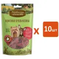 Лакомства деревенские для собак маленьких пород ломтики крольчатины (55 гр х 10 шт)