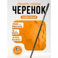 Черенок для тяпки и мотыги, 1.56 м, FISKARS QuikFit (1000661)