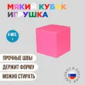 Мягкий кубик ПУФФ ЛАЙНА, для развития моторики и логики, красный, 20х20х20 см