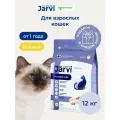 Сухой корм Jarvi полнорационный для взрослых кошек Курица, 12 кг