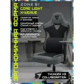 Кресло компьютерное ZONE 51 CORE Light Mesh Black (ThunderX3 Collaboration)