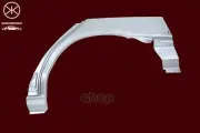 Арка крыла задн лев FORD: MONDEO 03.93-08.96 4дв, FORD: MONDEO (II), 94-01 Klokkerholm арт. 2553581