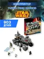 Конструктор Star Wars Звездные войны турботанк клонов / 903 деталей / 6 персонажей