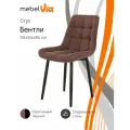 Стул Бентли, велюр, металл, коричневый/черный, 50х54х84 см, MebelVia