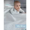 Плед для новорожденного 100х140 стеганый детский, Tessolo Home, 100х140, Сердечки, голубой
