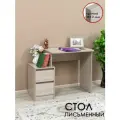 Стол письменный компьютерный №2