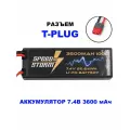 Аккумулятор Speed Storm Li-Po 7.4V 100C 3600 mAh Hard Case разъем T-plug (Deans) - SS-2S3600-100-D