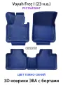 Автомобильные коврики ЭВА с Бортами для Voyah Free I (23-н. в.) рестайлинг. ЕВА соты от SUPERVIP. Темно-синий цвет.
