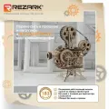 Сборная модель REZARK Витаскоп