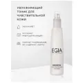 EGIA Тоник увлажняющий для чувствительной кожи