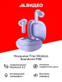 Наушники True Wireless Soundcore P40i Purple