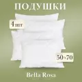 Комплект подушек 50х70 см - 4 шт, гипоаллергенная, для сна, набор, для всех возрастов, мягкая