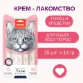 Wanpy Cat Лакомство для кошек нежное пюре из тунца и креветками 25 шт х14 г