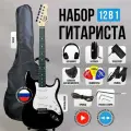 Набор гитариста 12 в 1 (электрогитара, процессор эффектов, наушники, колонка, аксессуары)