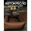 Автокресло для средних пород, Автокресло для животных, Автокресло для собак Umkapets 80х50см коричневый