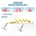 Воблер JESSE SADDLE JE11, вес 14 гр, цвет UV2