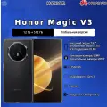 Смартфон HONOR Magic V3, 5G, 12/512 ГБ, Global, NFC, Dual: nano SIM + eSIM, черный(black)переходник в подарок.