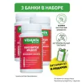 Инозитол, Индол 3 карбинол, фолиевая кислота VIDAMIN EXTRA комплекс для здоровья женщин. 90 (3*30) капсул
