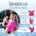 Эргорюкзак кенгуру переноска для детей из неопрена, цвет: Pink Flamingo