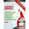 Nature's Miracle Усиленный уничтожитель пятен и запахов, для кошек Cat Ultimate, 946 мл