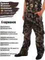 Восток-текс / Брюки летние ВП 6 карманов рабочие, для активного отдыха, охота, рыбалка, туризм