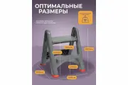 Стремянка складная VIOLET 221318, серый