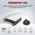 Зарядное устройство при программировании автомобиля THINKPPS 150